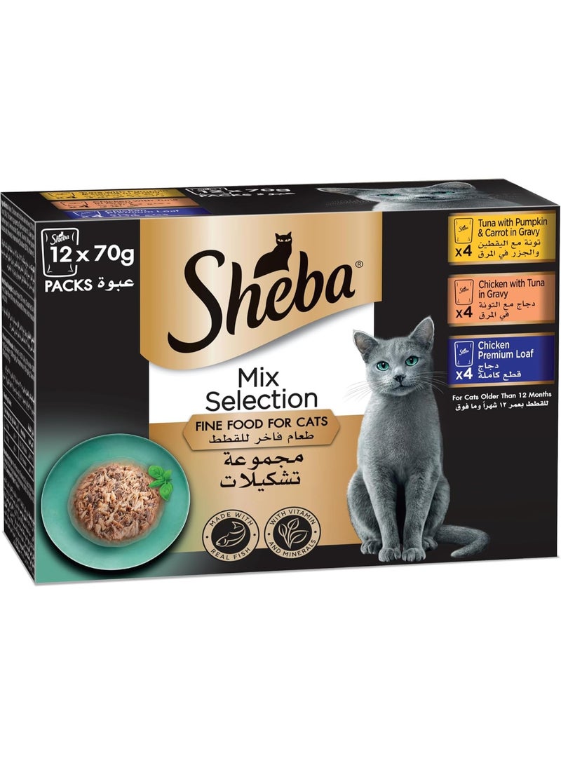 شيبا تشكيلة متنوعة من أغذية القطط الفاخرة للقطط من عمر 12 شهرًا فأكثر، 12 عبوة × 70 غرام - Image 1